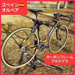 千葉県のオルベアの中古が安い！激安で譲ります・無料であげます ...