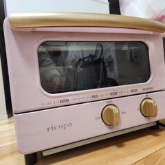 アイリスオーヤマ　ricopa オーブントースター