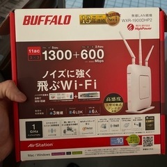 Wi-Fiが使えなくなりました！設定できる方いますか?