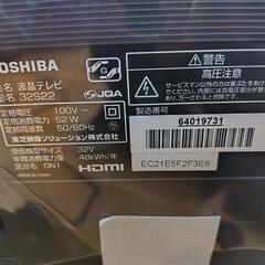 J001★TOSHIBA★32インチ地デジTV ★32S22★2018年製