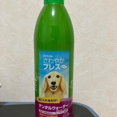 ペット　犬　デンタルウォーター　さわやかブレス