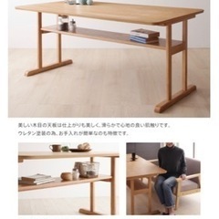 ダイニングセット120cm