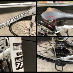 ロードバイク 自転車 OFFICE PRESS 28インチ 48サイズフレーム 変速