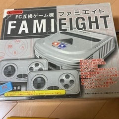 ファミコン