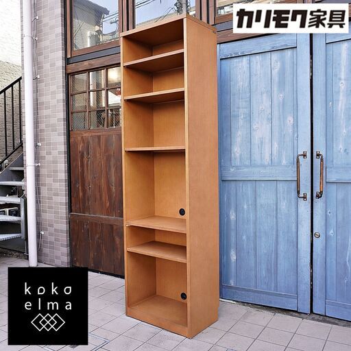 karimoku(カリモク家具)よりHU2405MH 書棚/オーク材です！シンプルなデザインのブックシェルフは北欧テイストにもおすすめ♪シックな色合いは書斎やリビングでも活躍する本棚です。DB220