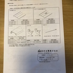 窓 目隠し [森村金属]　サンシャインウォール　2個セット-2個セット MUJI 無印良品 コの字の家具 テーブル 良品計画 送料無料