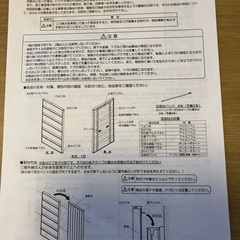窓 目隠し [森村金属]　サンシャインウォール　2個セット
