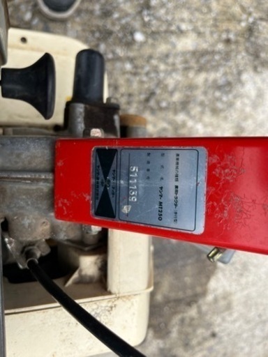 ヤンマー　管理機　耕運機　中古品