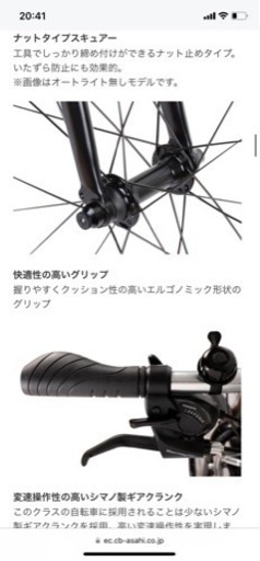 引き取り限定] アサヒ プレシジョンスポーツ 430
