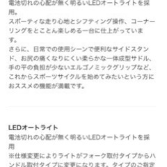 あさひ[ASAHI] プレシジョン スポーツ HD-K クロスバイク 自転車　430ミリ