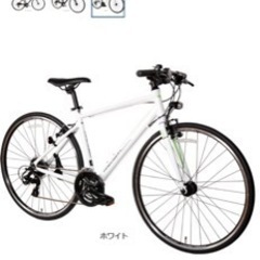 中古】古淵駅のクロスバイクを格安/激安/無料であげます・譲ります ...