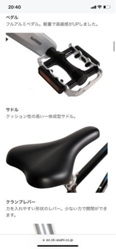 あさひ[ASAHI] プレシジョン スポーツ HD-K クロスバイク 自転車