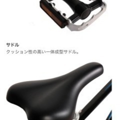 あさひ[ASAHI] プレシジョン スポーツ HD-K クロスバイク 自転車　430ミリ