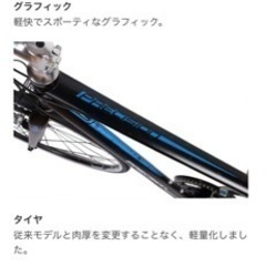 あさひ[ASAHI] プレシジョン スポーツ HD-K クロスバイク 自転車　430ミリ