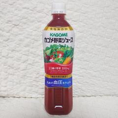 【決定】カゴメ野菜ジュース食塩無添加
720ml