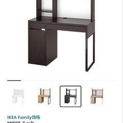 ikea デスク MICKE ミッケ