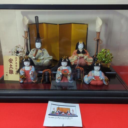 ［ご予約］５人飾　ケース入　安土雛　一秀作