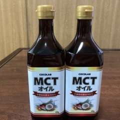 MCTオイル