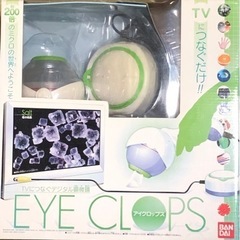 バンダイ　EYE CLOPS テレビに繋ぐデジタル顕微鏡