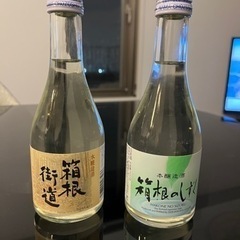 [お譲り決定] 日本酒　箱根
