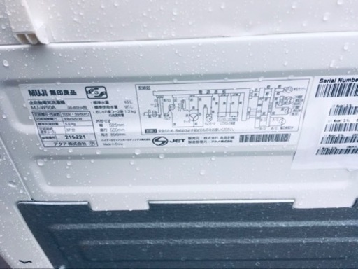ET2890番⭐️無印良品 電気洗濯機⭐️ 2021年式
