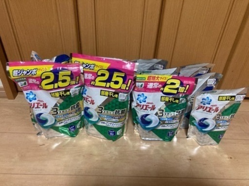 未使用品。アリエールジェルボール284個まとめ売り