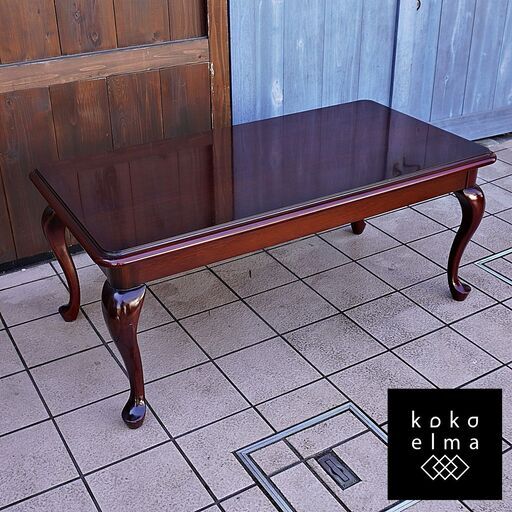 IDC OTSUKA(大塚家具)取扱いのクイーンアン マホガニー材 ローテーブルです。カブリオールレッグが魅力的なクラシカルで洗練された印象のフレンチカントリースタイル リビングテーブル♪DB237