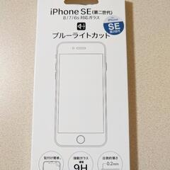 新品 iPhone SE第3・第2世代 全面保護ガラスフィルム ...