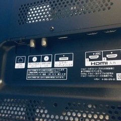 ET2899番⭐️SONY液晶デジタルテレビ⭐️