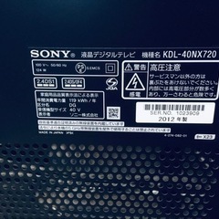 ET2899番⭐️SONY液晶デジタルテレビ⭐️