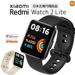 【受渡予定者決定】【美品】Xiaomi Redmi Watch ...
