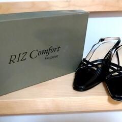 RIZ Comfort　黒　ヒール　22.5センチ