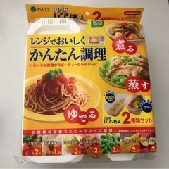 決まりました　レンジでおいしくかんたん調理