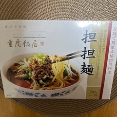 重慶飯店 坦々麺