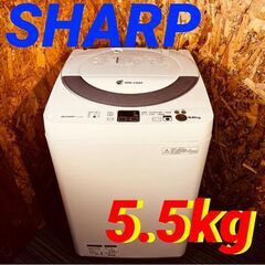 11670 SHARP 一人暮らし洗濯機 2014年製 5.5...