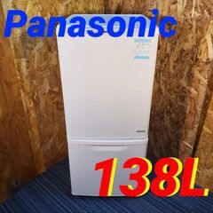  11658 Panasonic 一人暮らし2D冷蔵庫 2014...