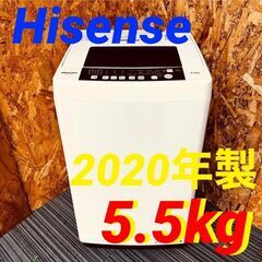  11655 Haisense 一人暮らし洗濯機 2020年製 ...