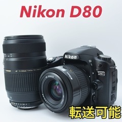 S数少！Nikon D80★スマホ転送★超望遠付き★カメラバック付き S数約8000回○スマホ転送○初心者向け○Wズームレンズ○