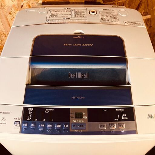 11618 HITACHI 一人暮らし洗濯機ビートウォッシュ 2014年製 7.0kg 2月18、19日大阪～京都方面 条件付き配送無料！
