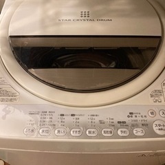 【2/24まで掲載】洗濯機 6kg TOSHIBA