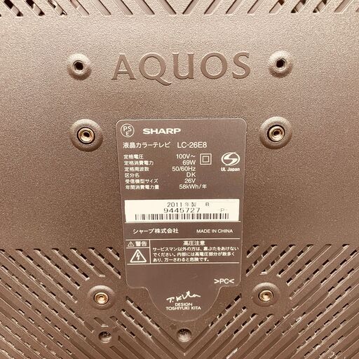 11575 SHARP 液晶カラーテレビ　AQUOS 2011年製 26V 2月18、19日大阪～京都方面 条件付き配送無料！
