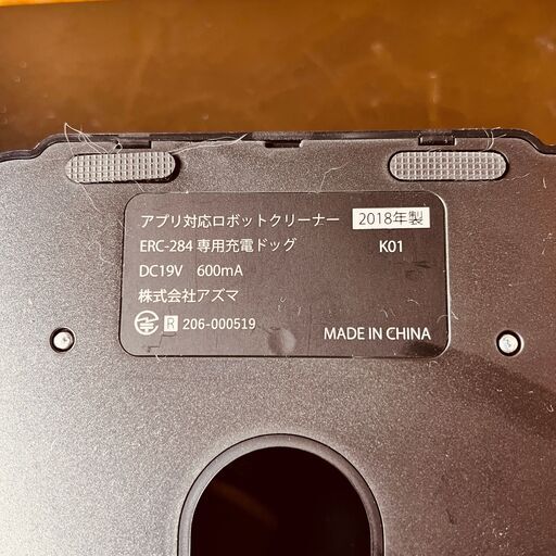  11458 アズマ アプリ対応ロボットクリーナー　掃除機 2018年製  2月18、19日大阪～京都方面 条件付き配送無料！     - 売ります・あげます