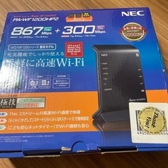 NEC PA-WF1200HP2