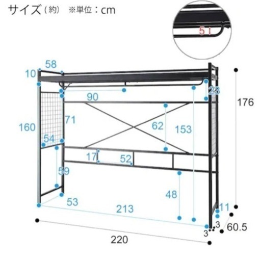 収納力抜群！ハンガーシェルフ！　ほぼ新品！定価29,900円