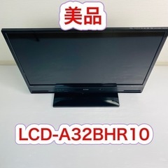 【美品】三菱　32インチ　LCD-A32BHR10  液晶テレビ