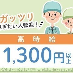 【週払い可】【勤務地：三田市】カンタン製造×高時給！未経験◎交通...