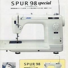 JUKI ジューキ SPUR 98special 