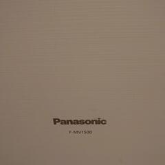 【美品】Panasonic ジアイーノF-MV1500