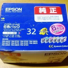 （決まりました）【推奨使用期限切れ】EPSON純正6色パックIC...