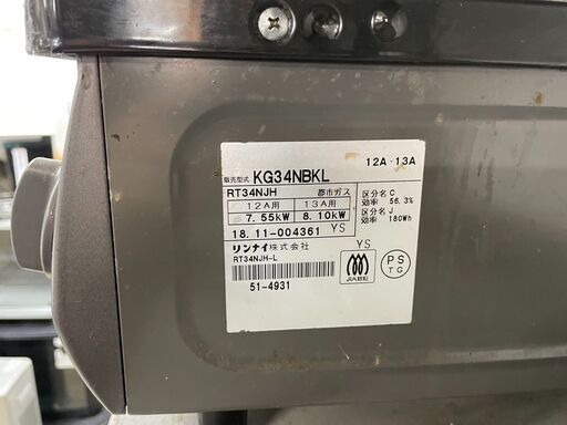 ガスコンロ No.5339 リンナイ 都市ガス 2018年製 KG34NBKL